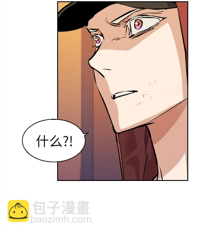 第54话74