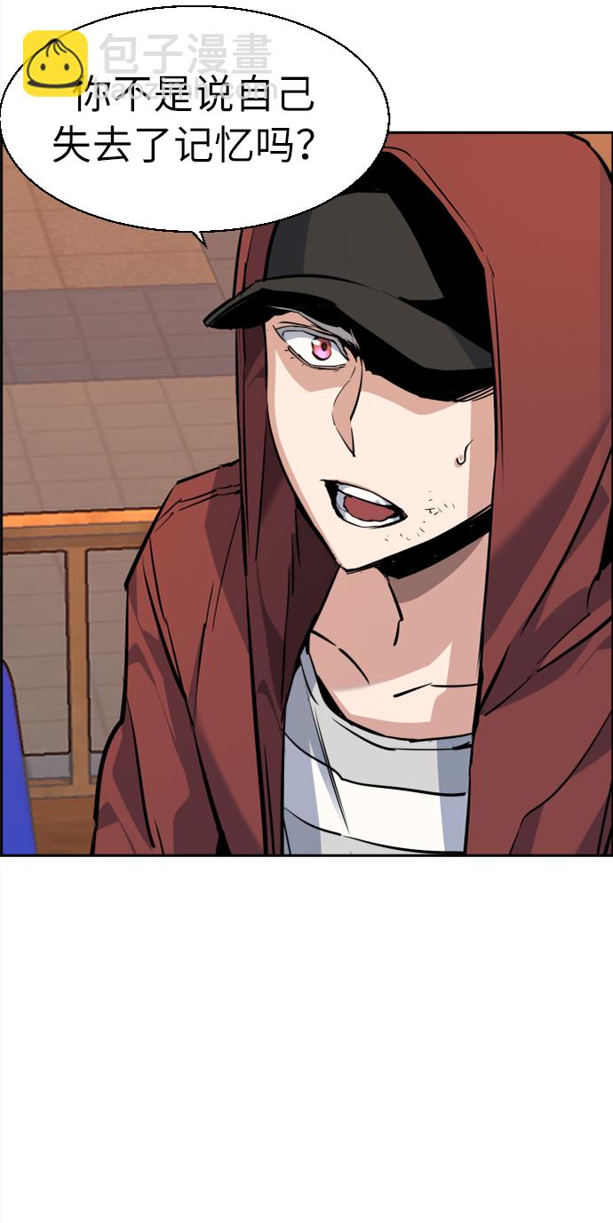第54话76