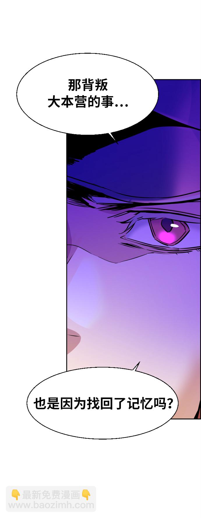 第54话78