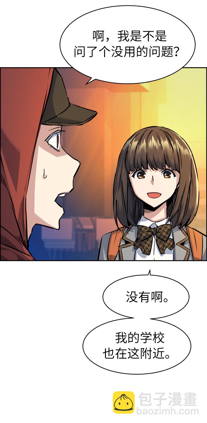第54话8