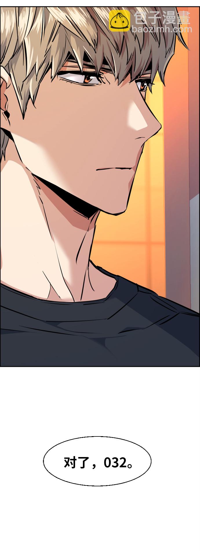第54话81