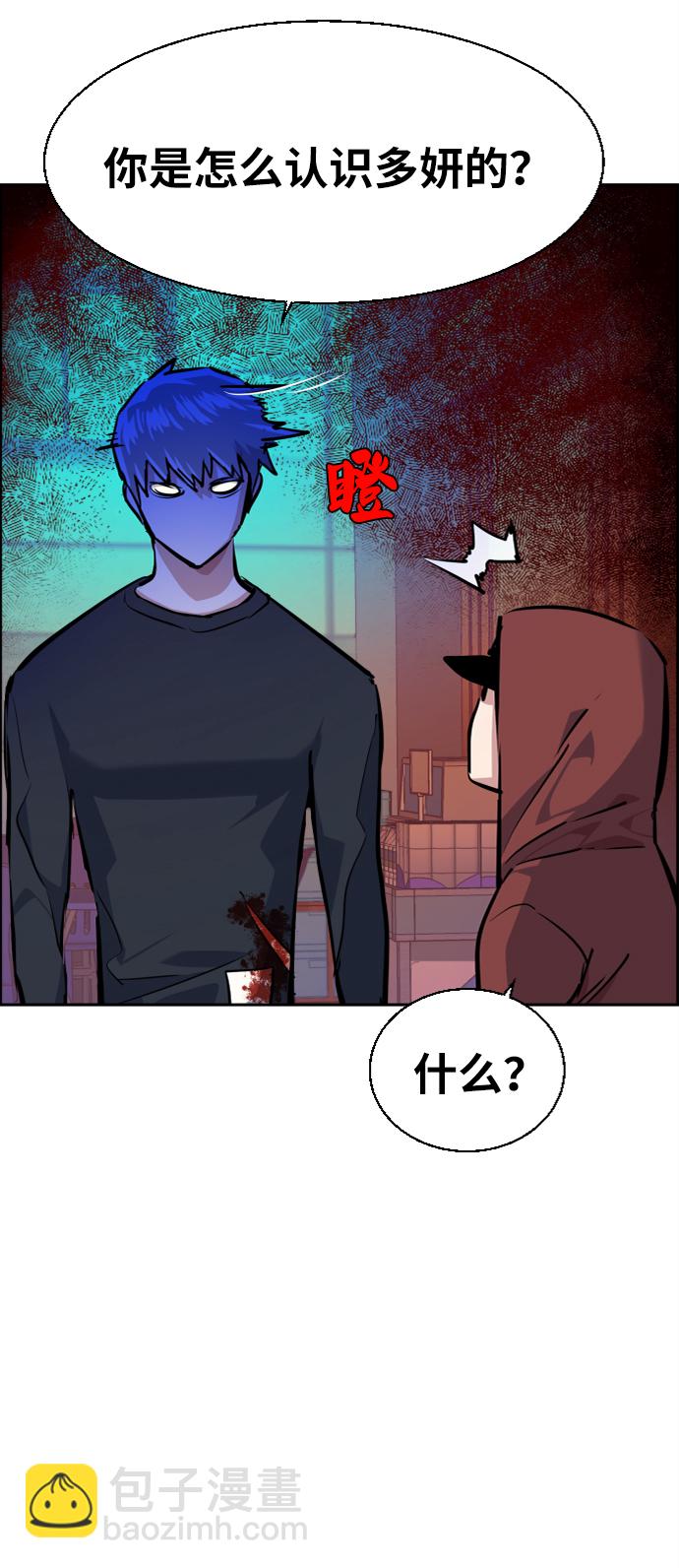 第54话82