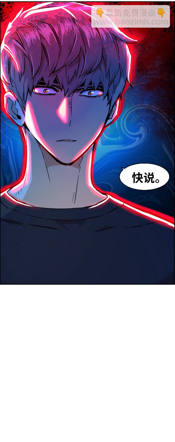 第54话83