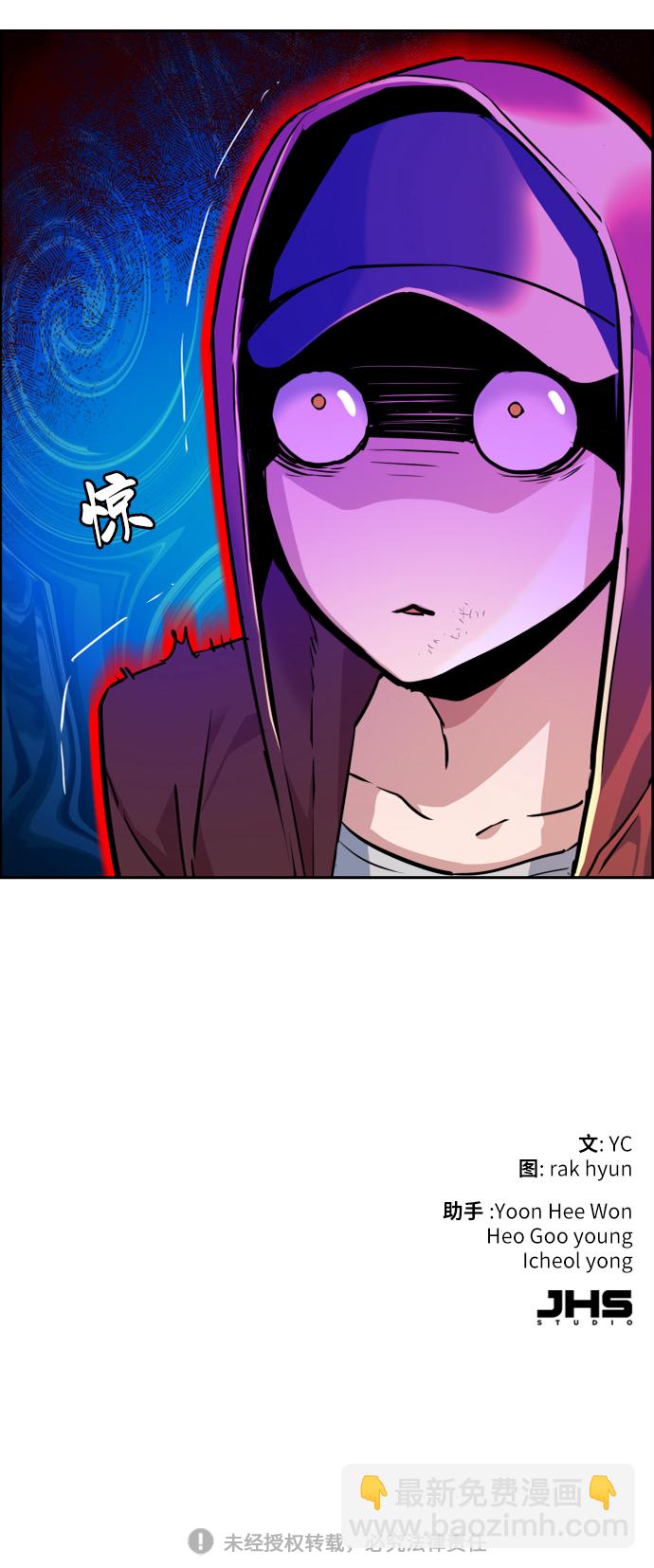 第54话84