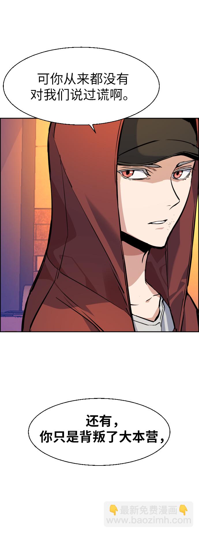 第55话19