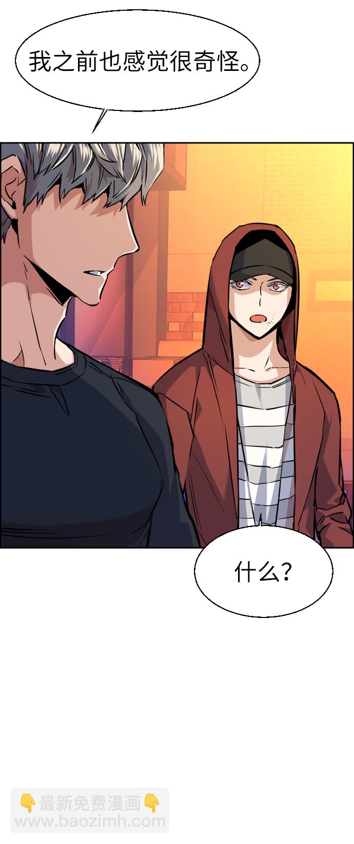 第55话22