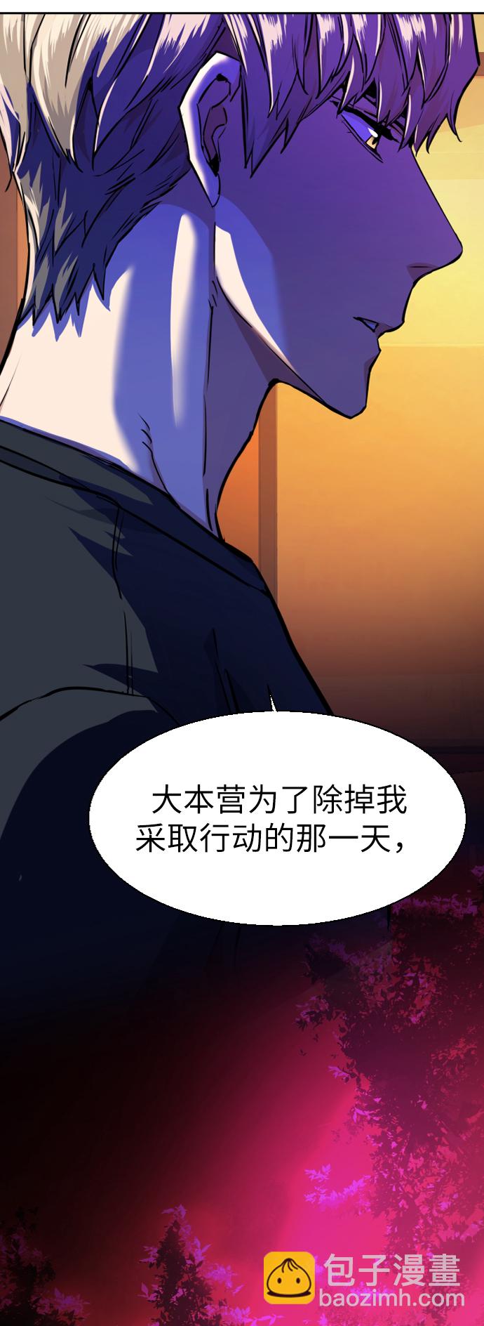 第55话23