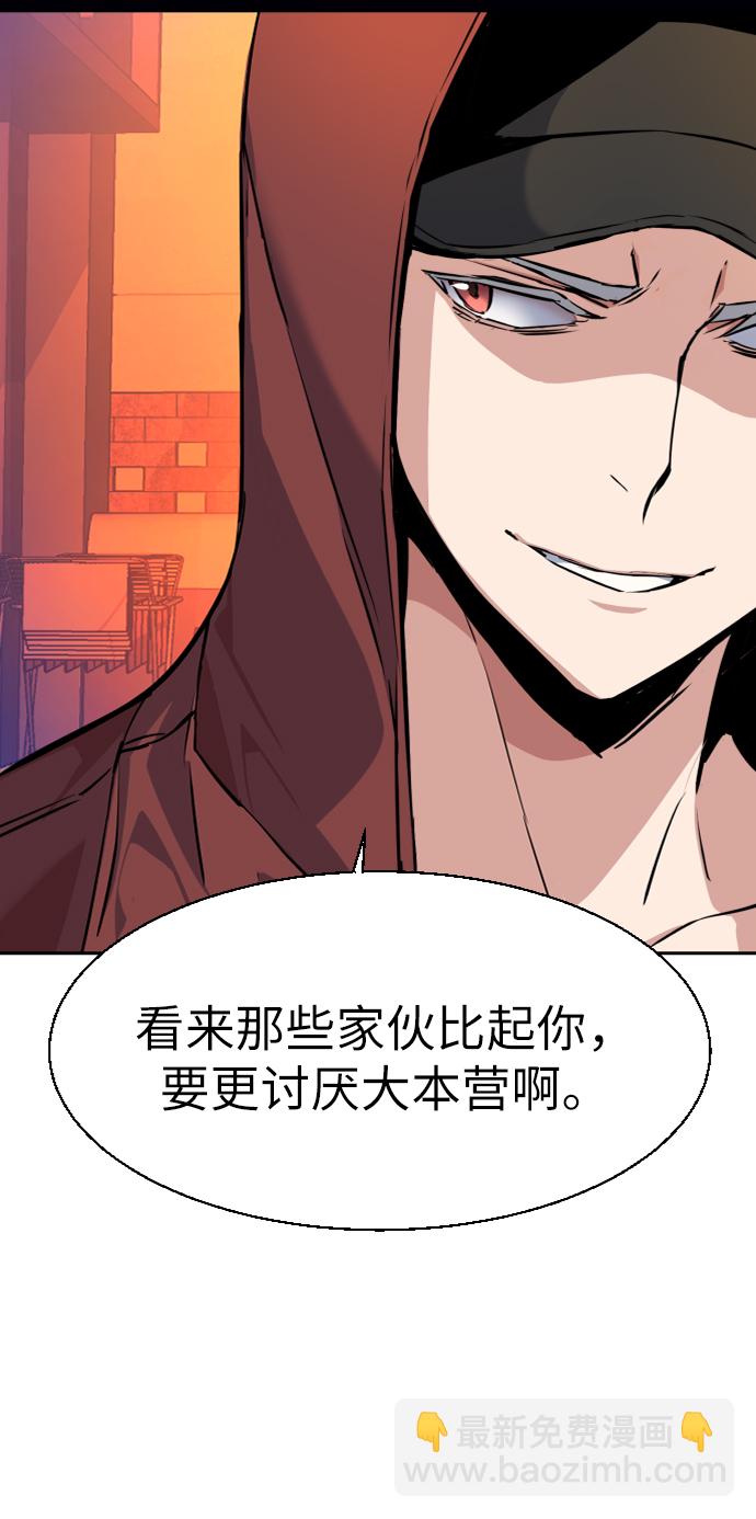 第55话25