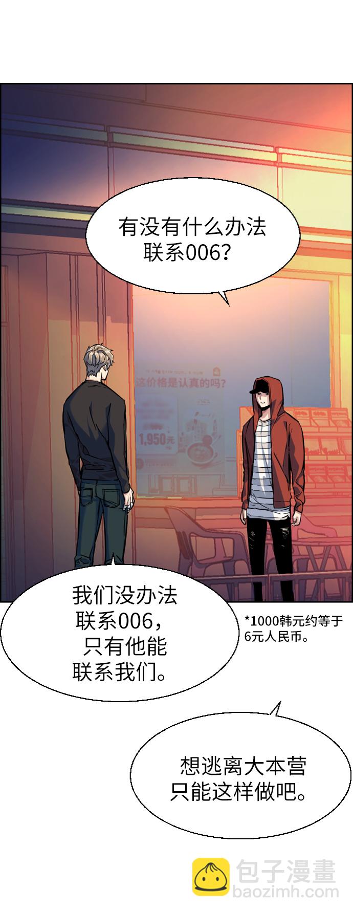 第55话27