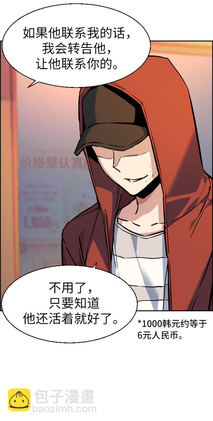 第55话28