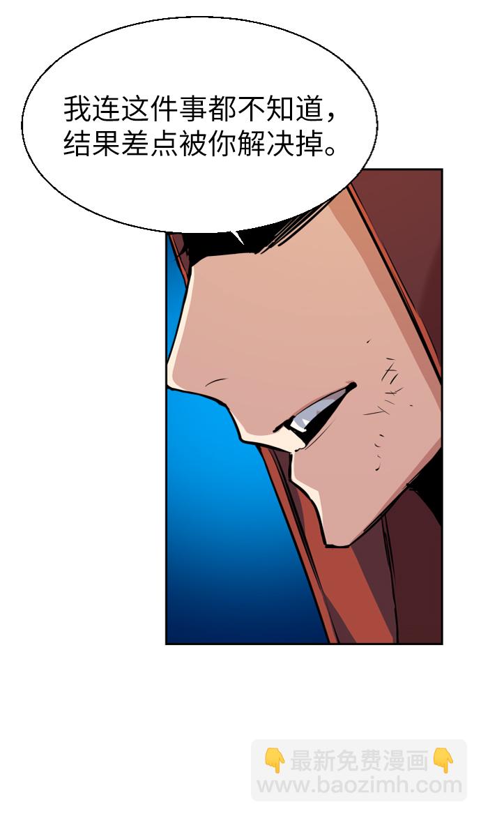 第55话30