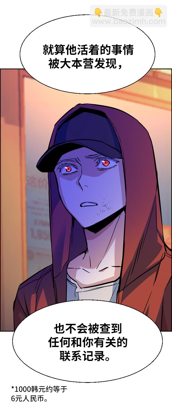 第55话33