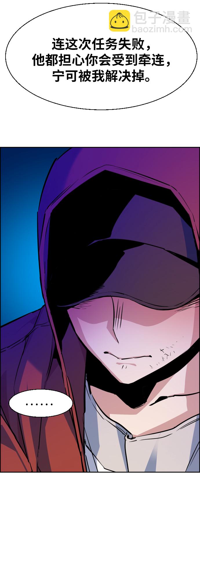 第55话34