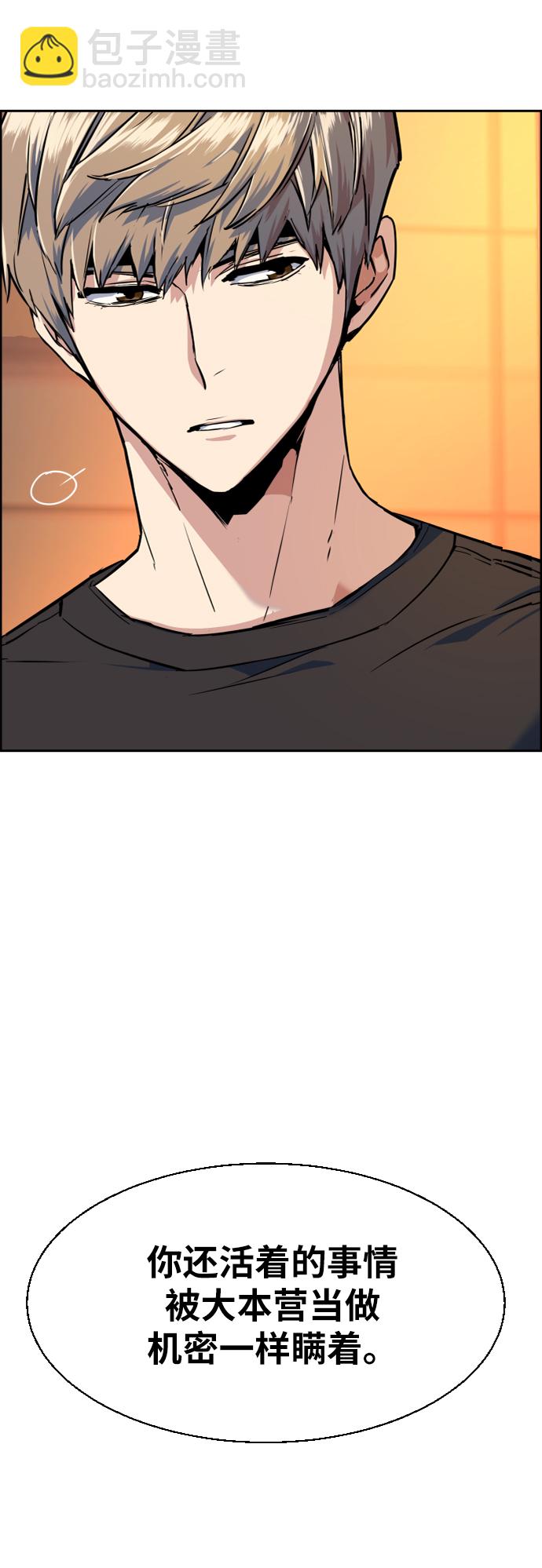 第55话35
