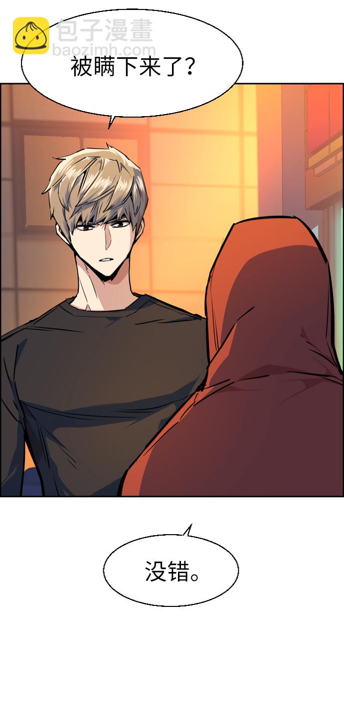 第55话37