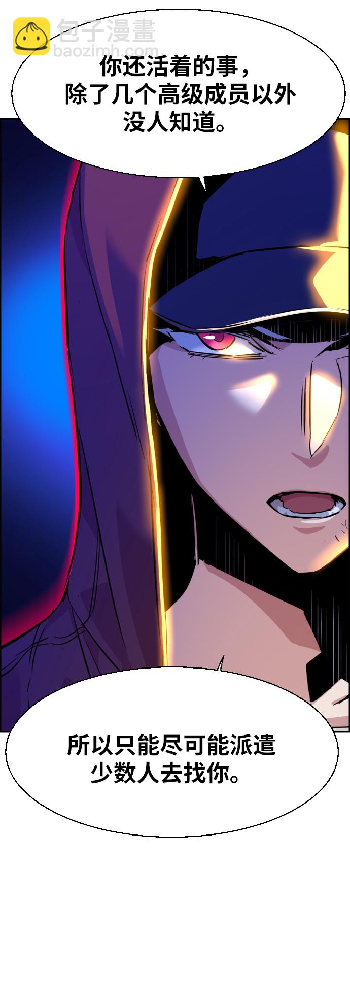 第55话38
