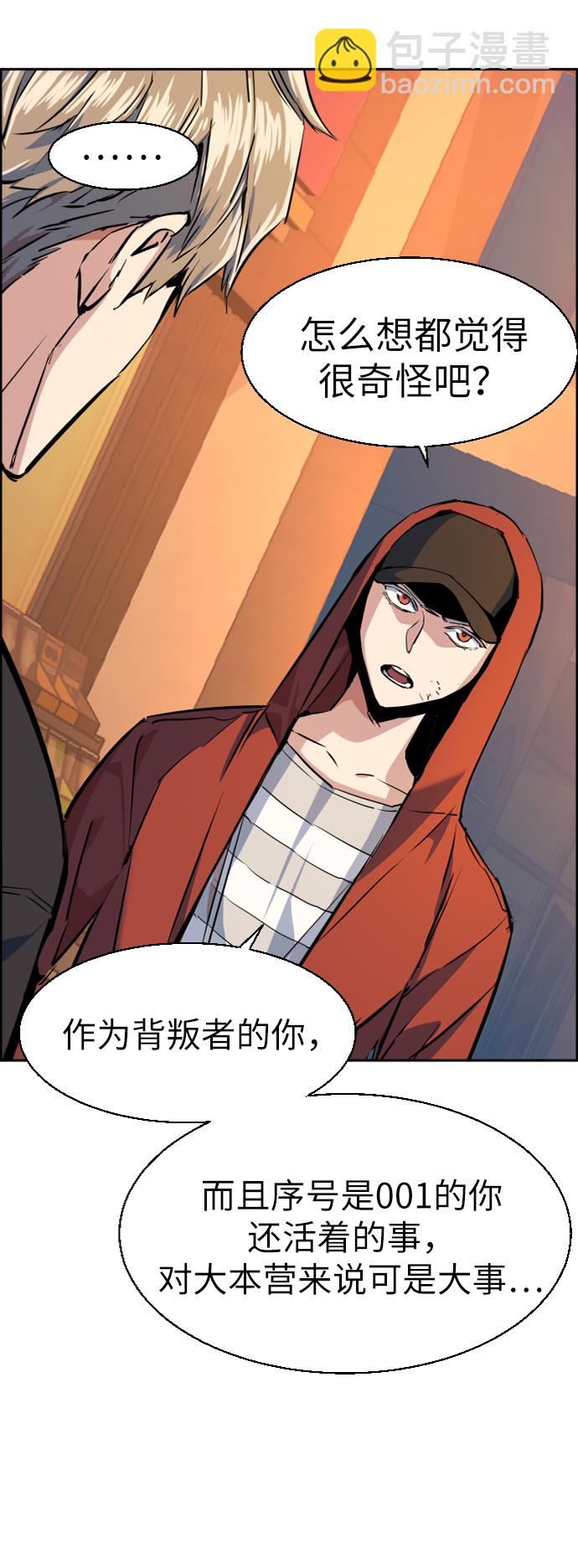 第55话39