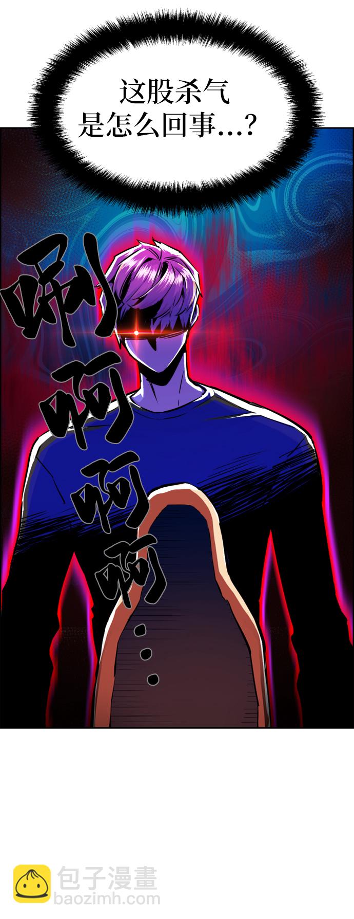 第55话4