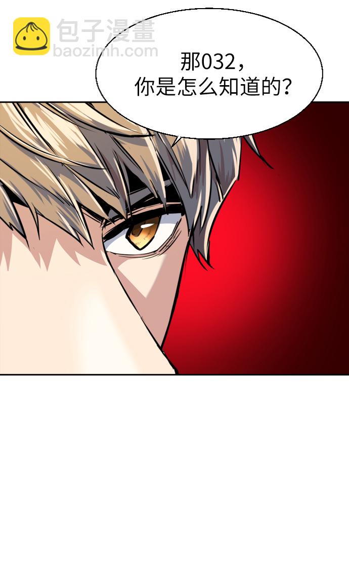第55话40