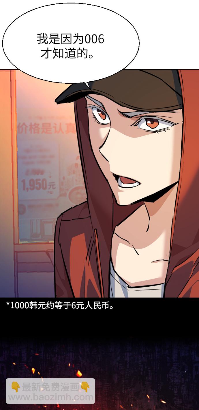 第55话41