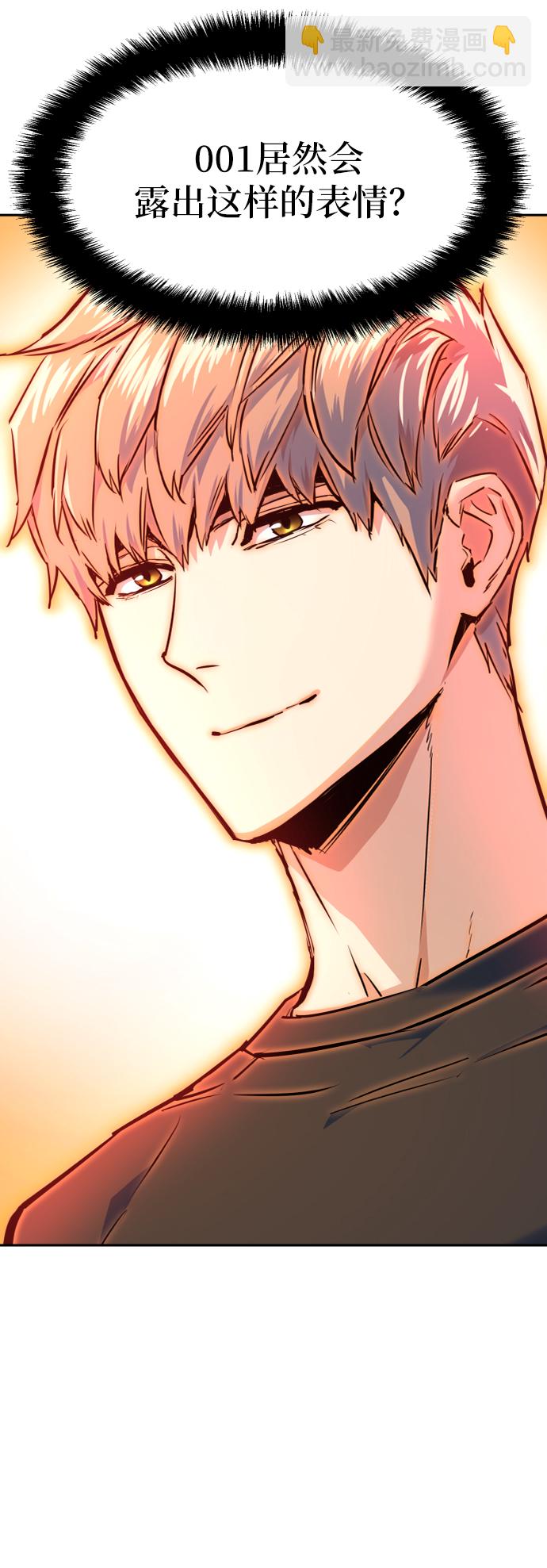 第55话49