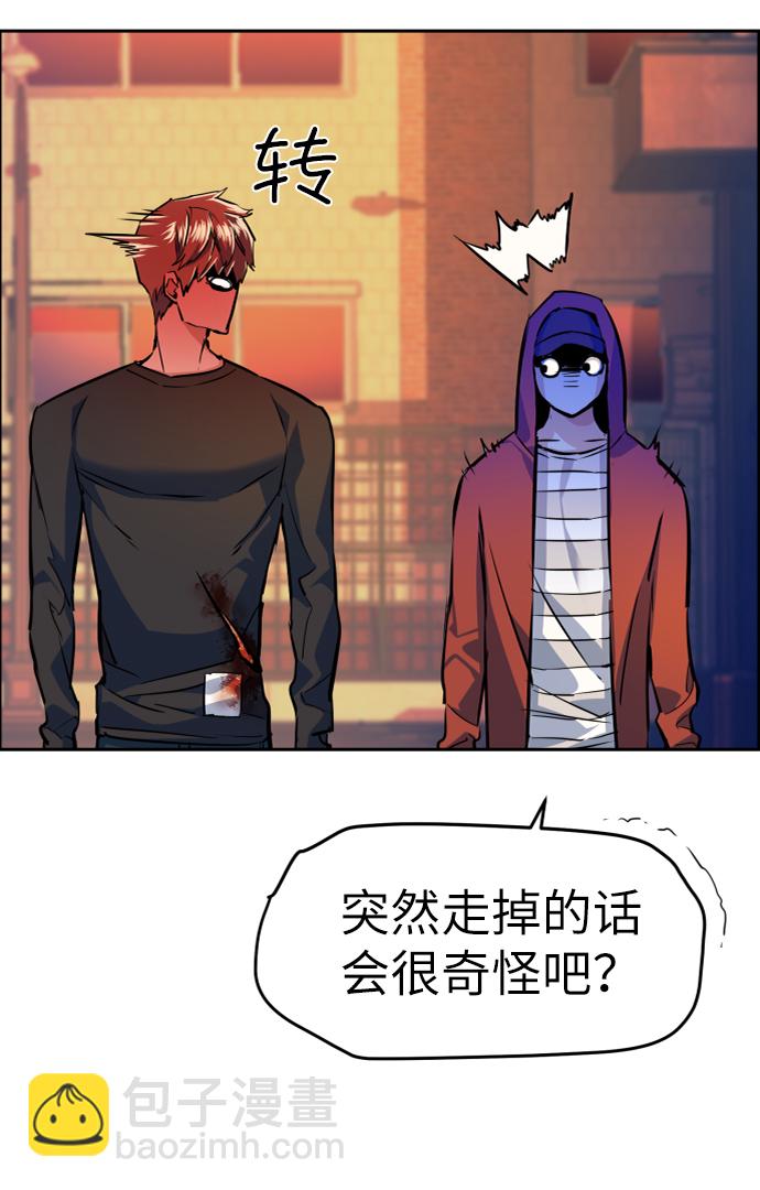 第55话55
