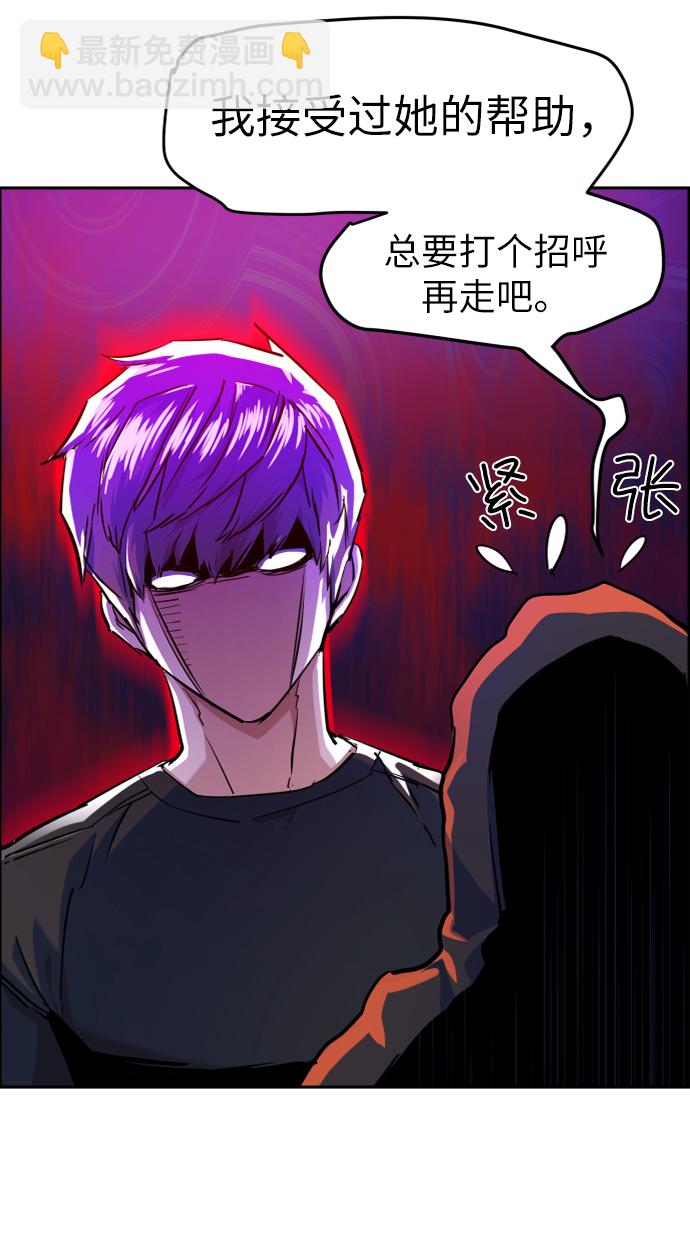第55话56