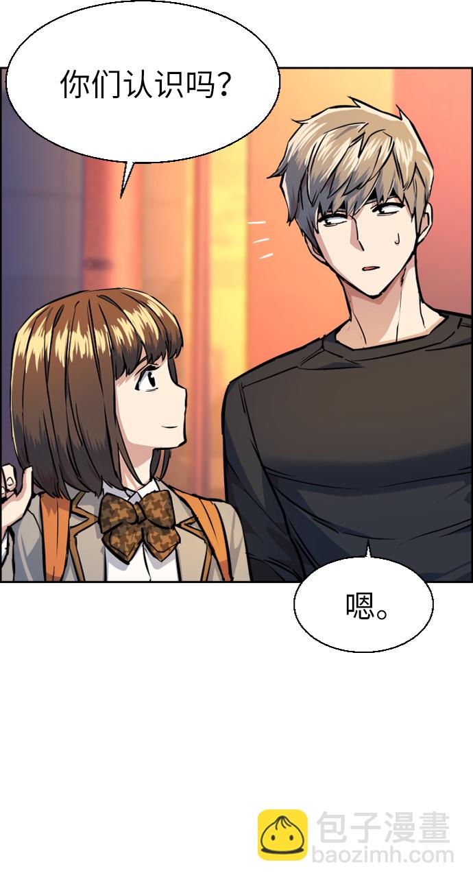 第55话59