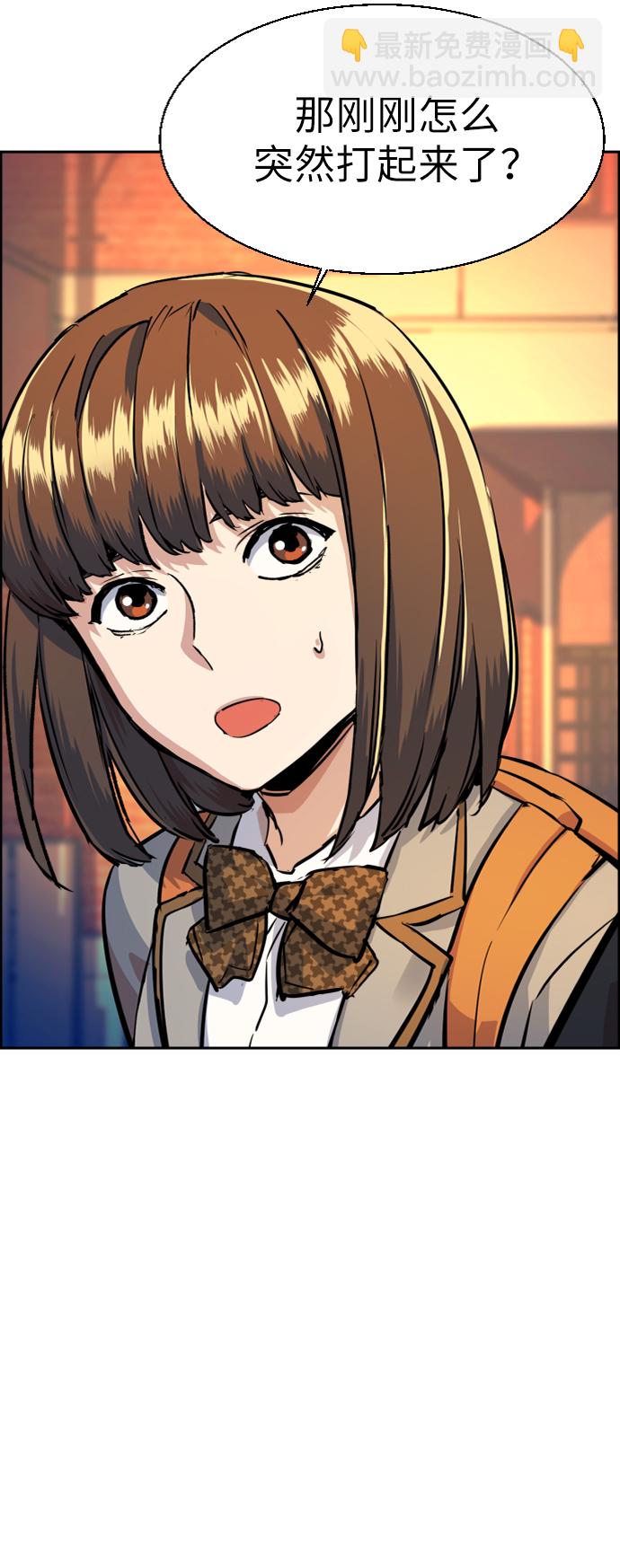 第55话60