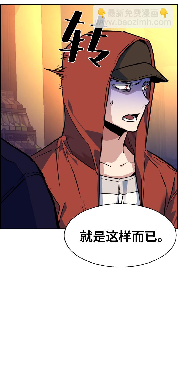 第55话7