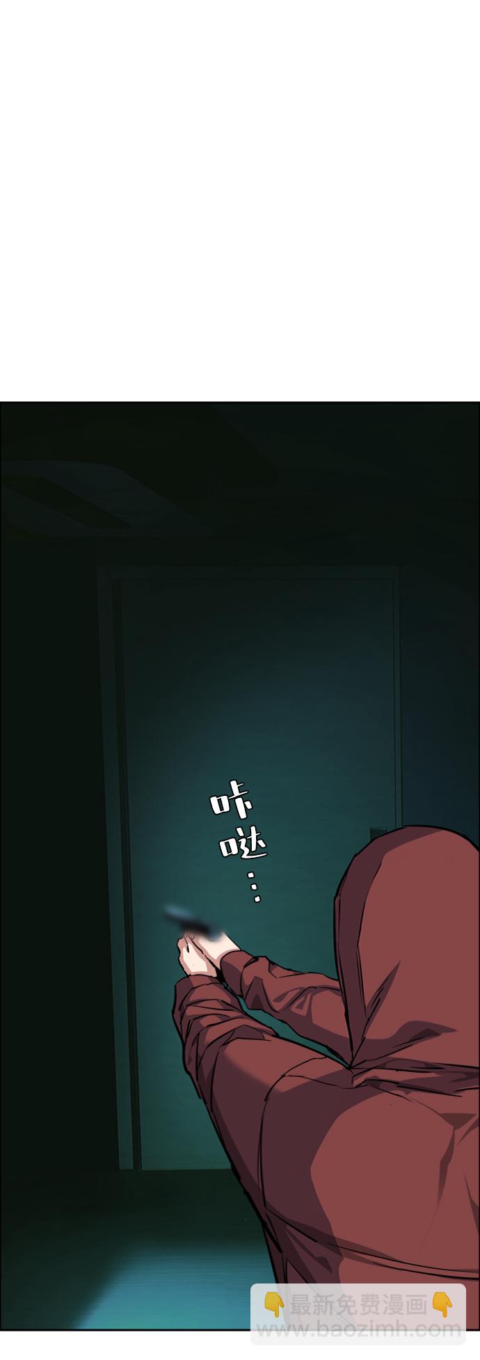 第55话76