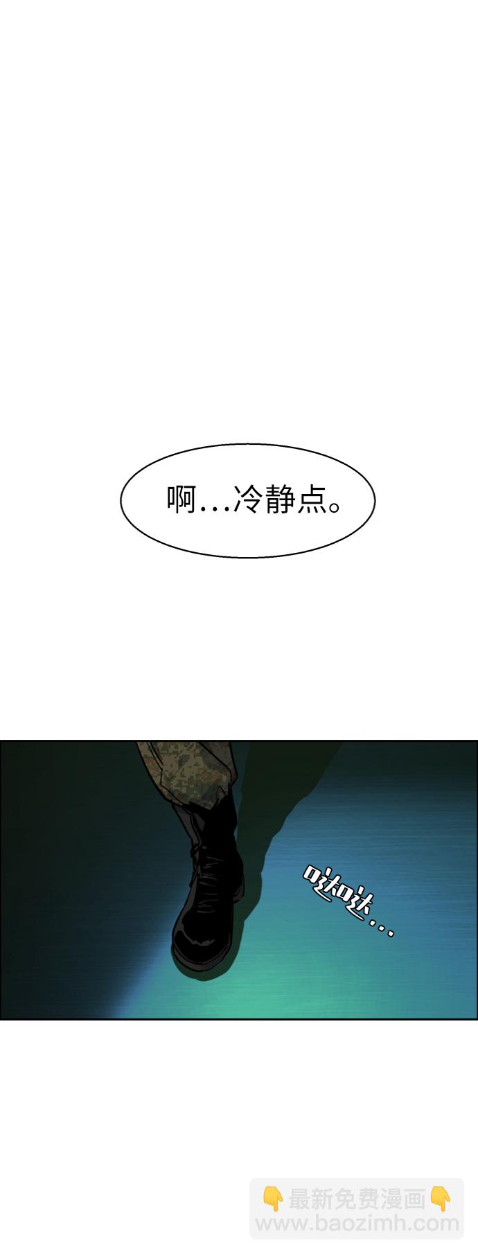 第55话77