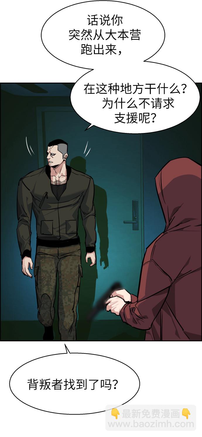 第55话82