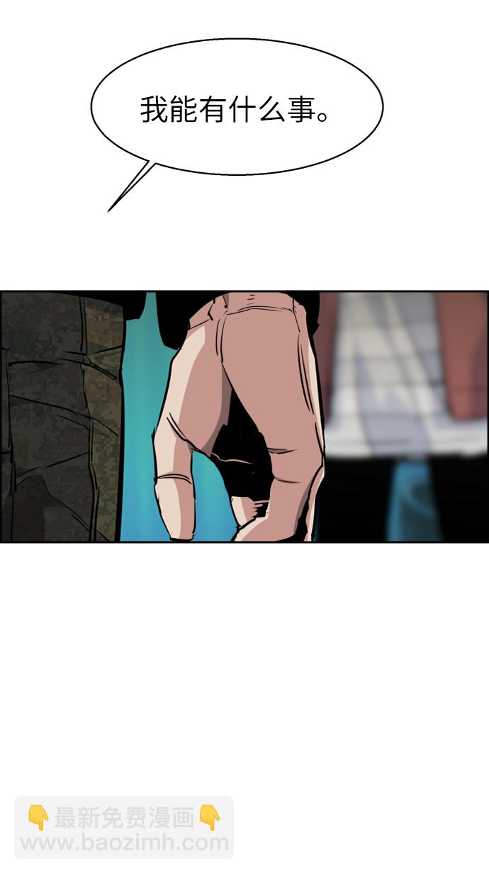第55话84