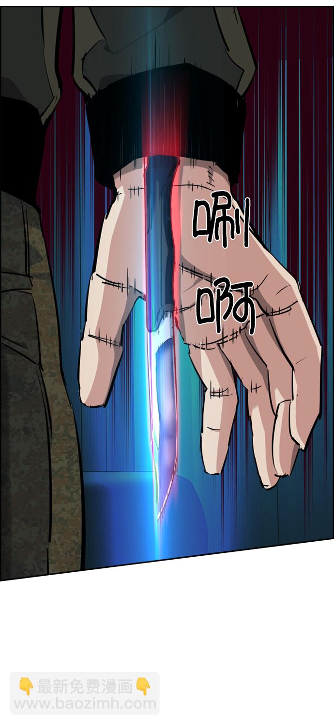 第55话85