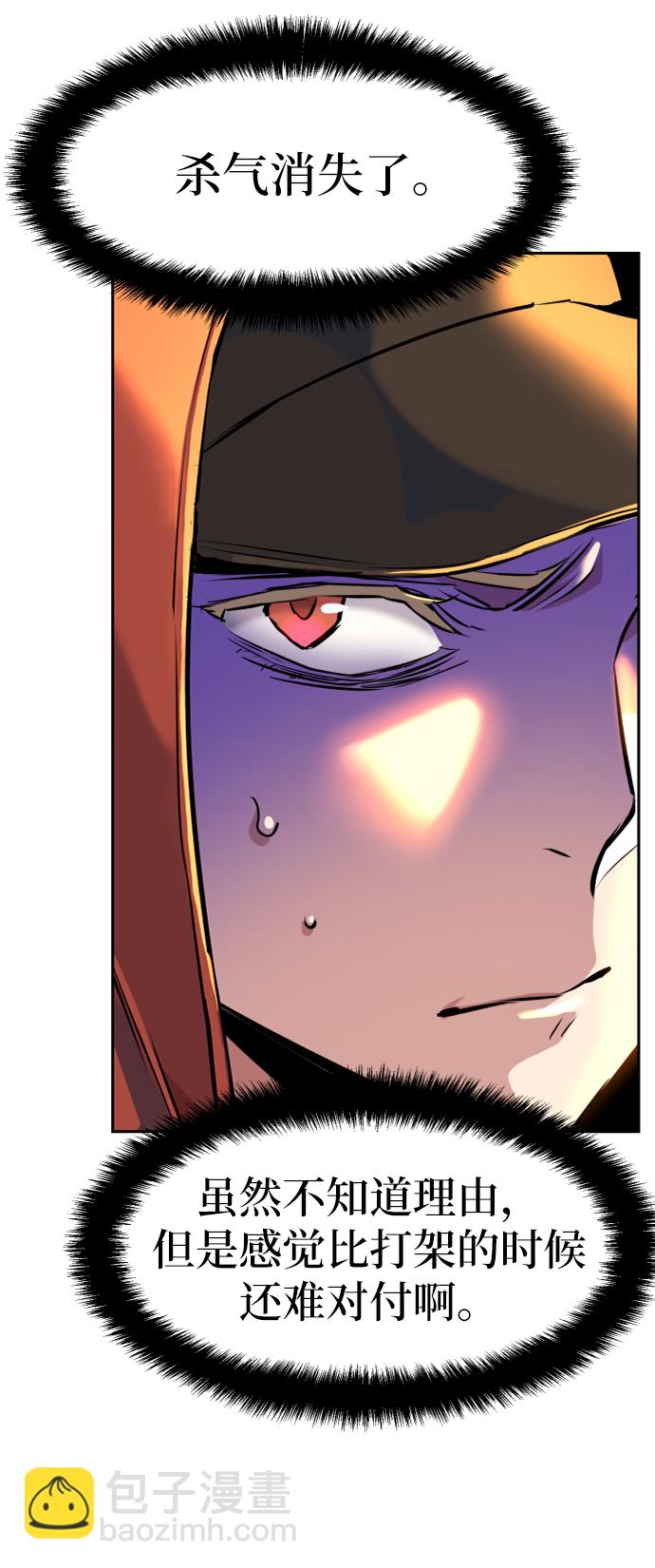 第55话9
