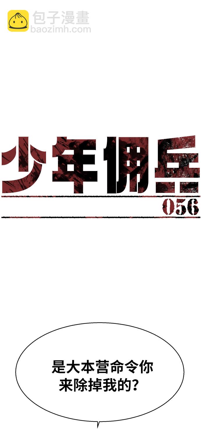 第56话1