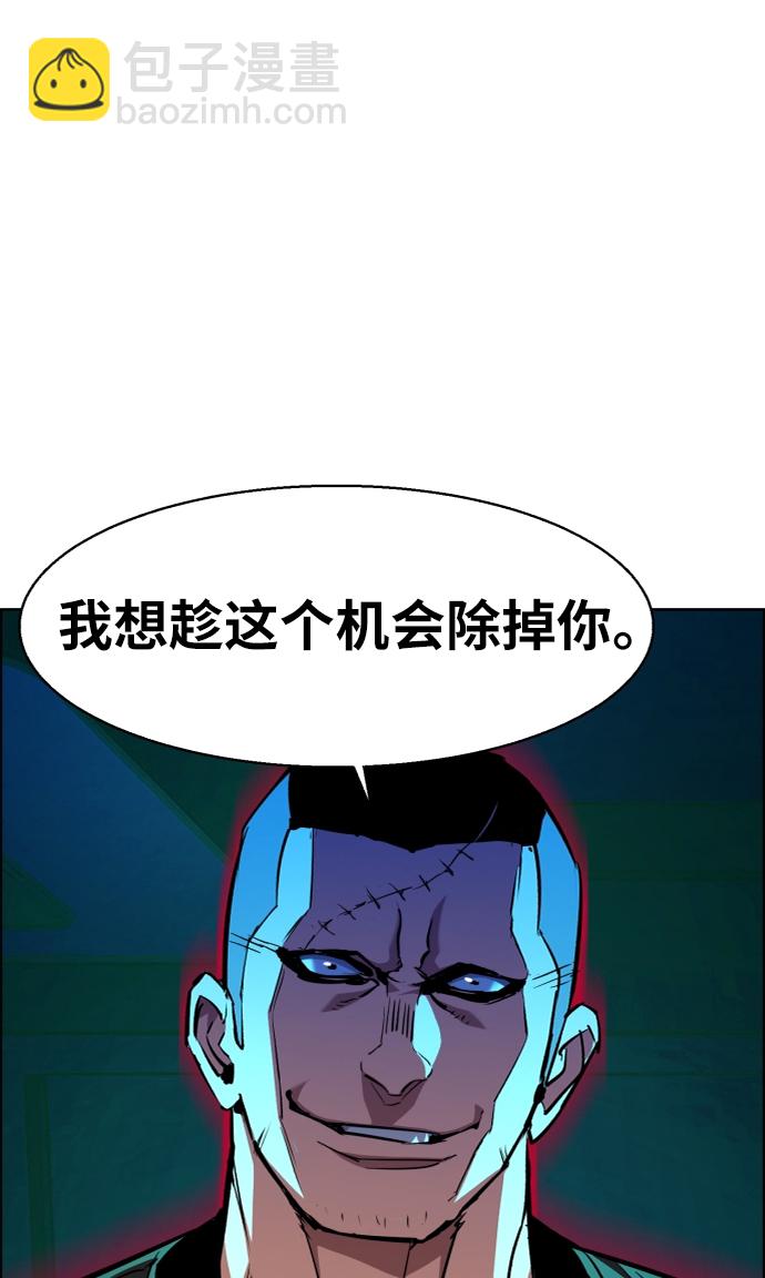 第56话12
