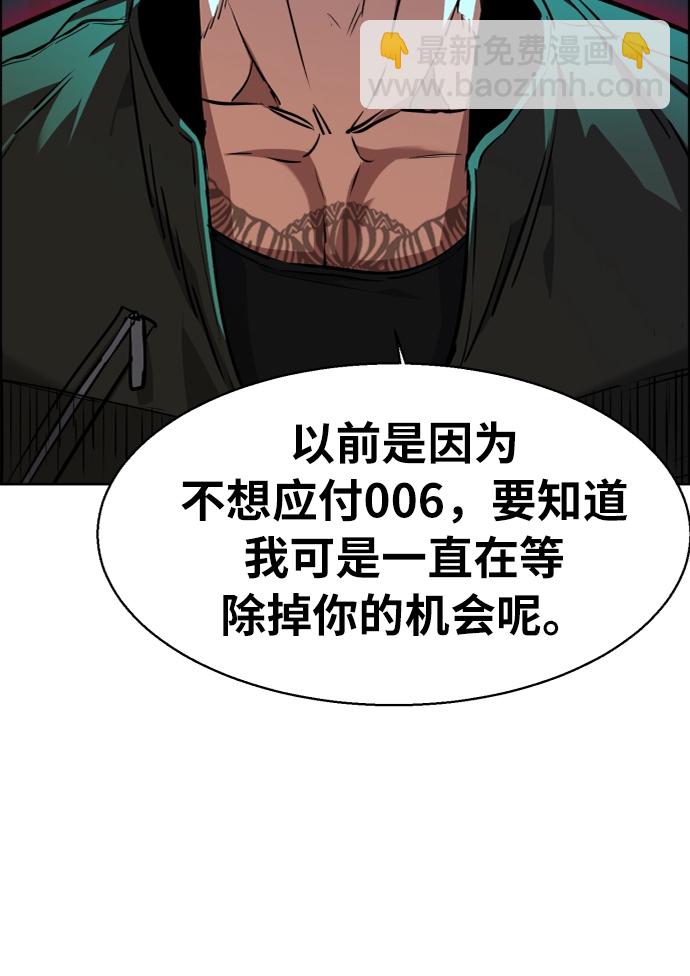 第56话13
