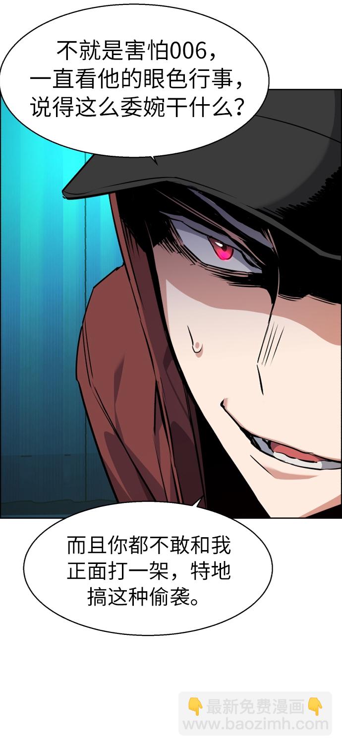 第56话14