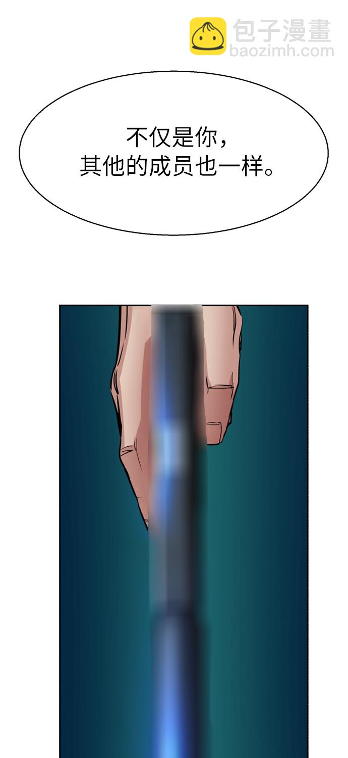 第56话27