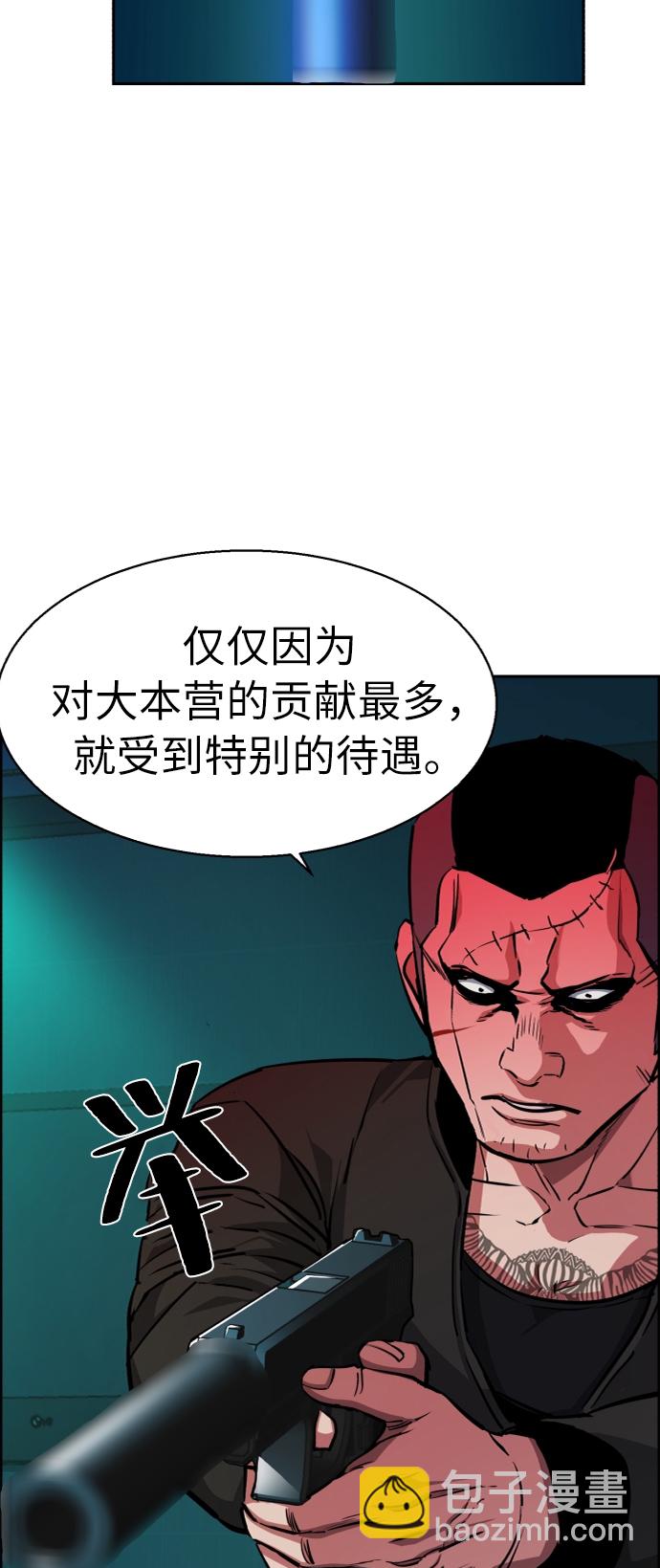 第56话28