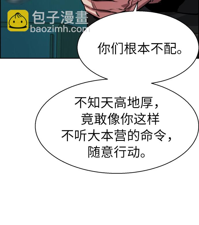 第56话29