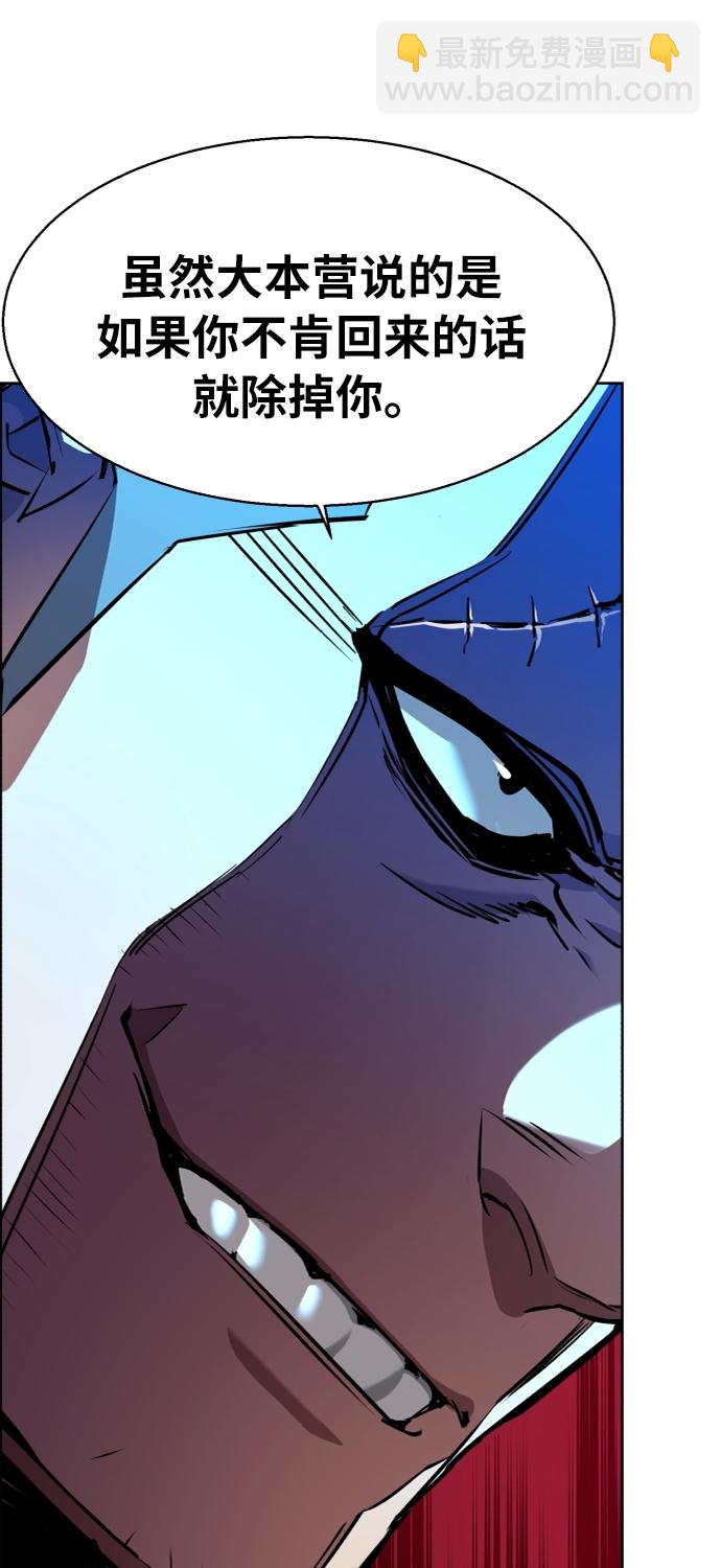第56话3