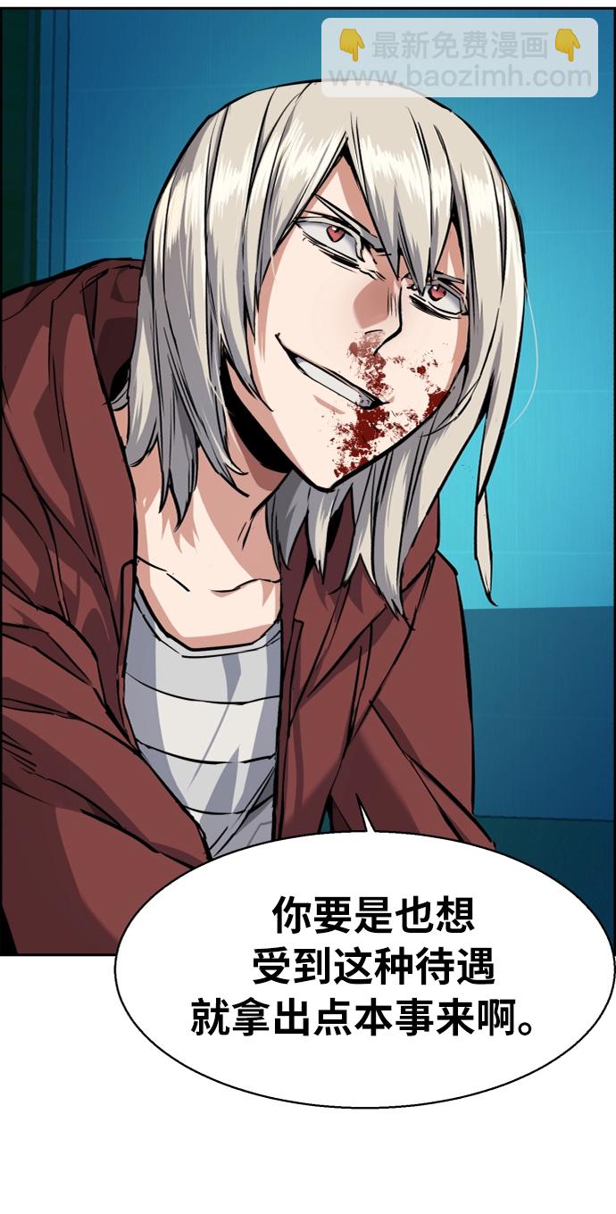 第56话30