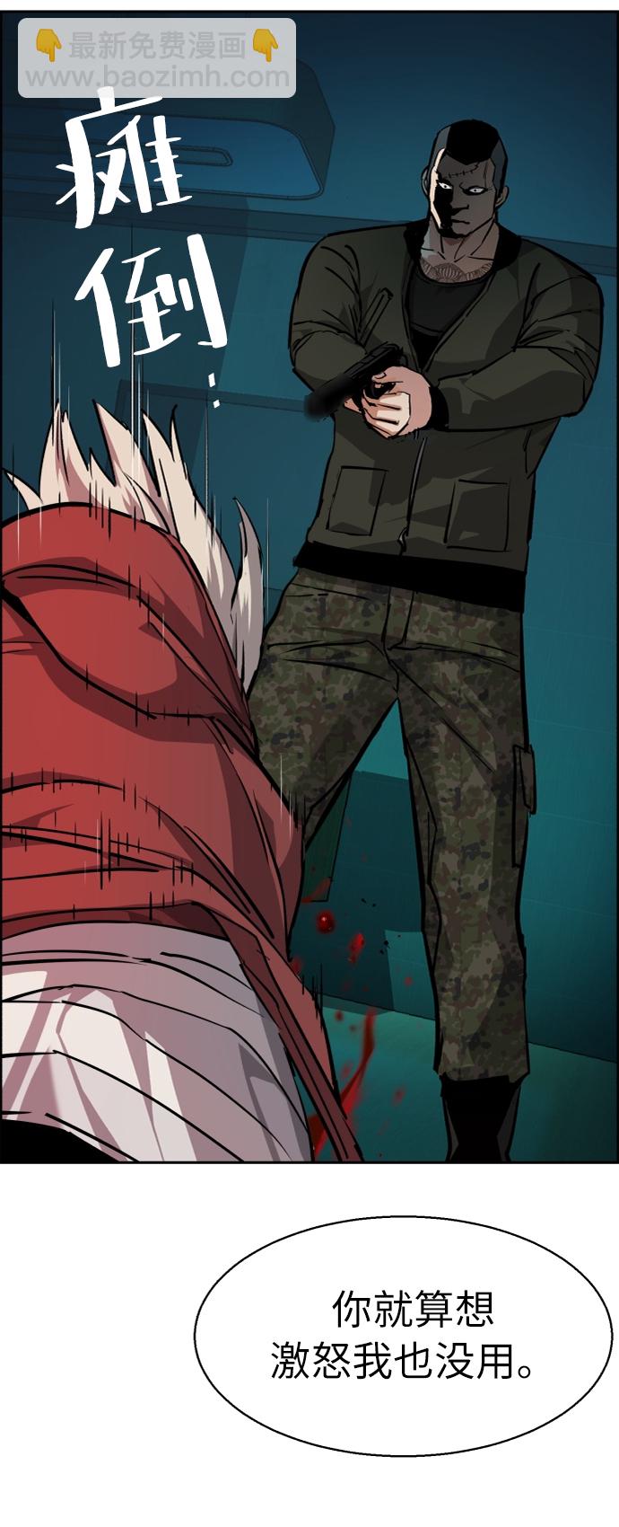 第56话33