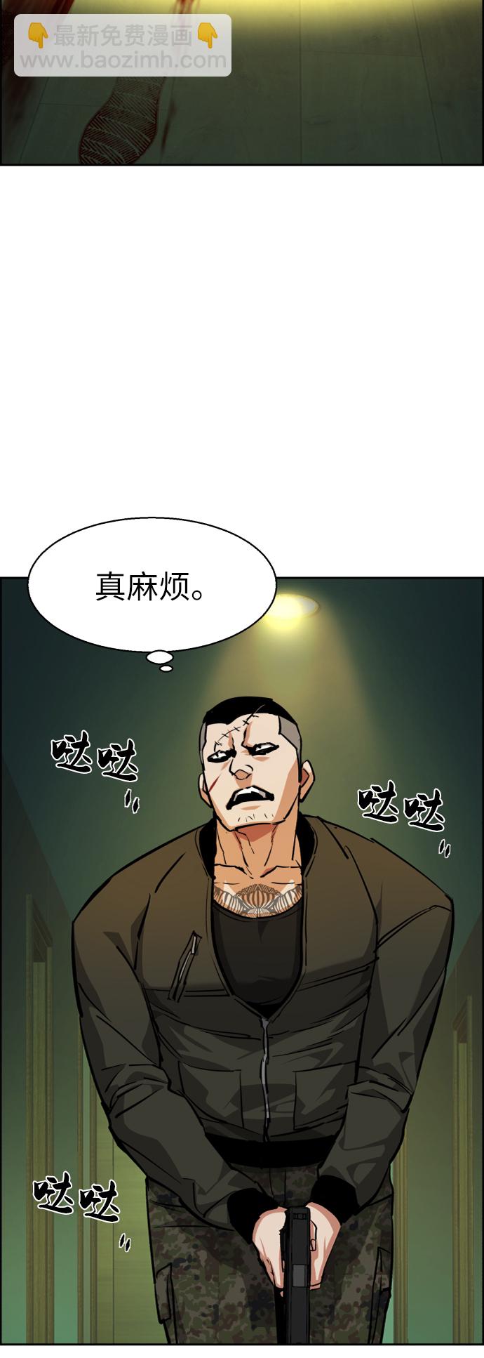 第56话44
