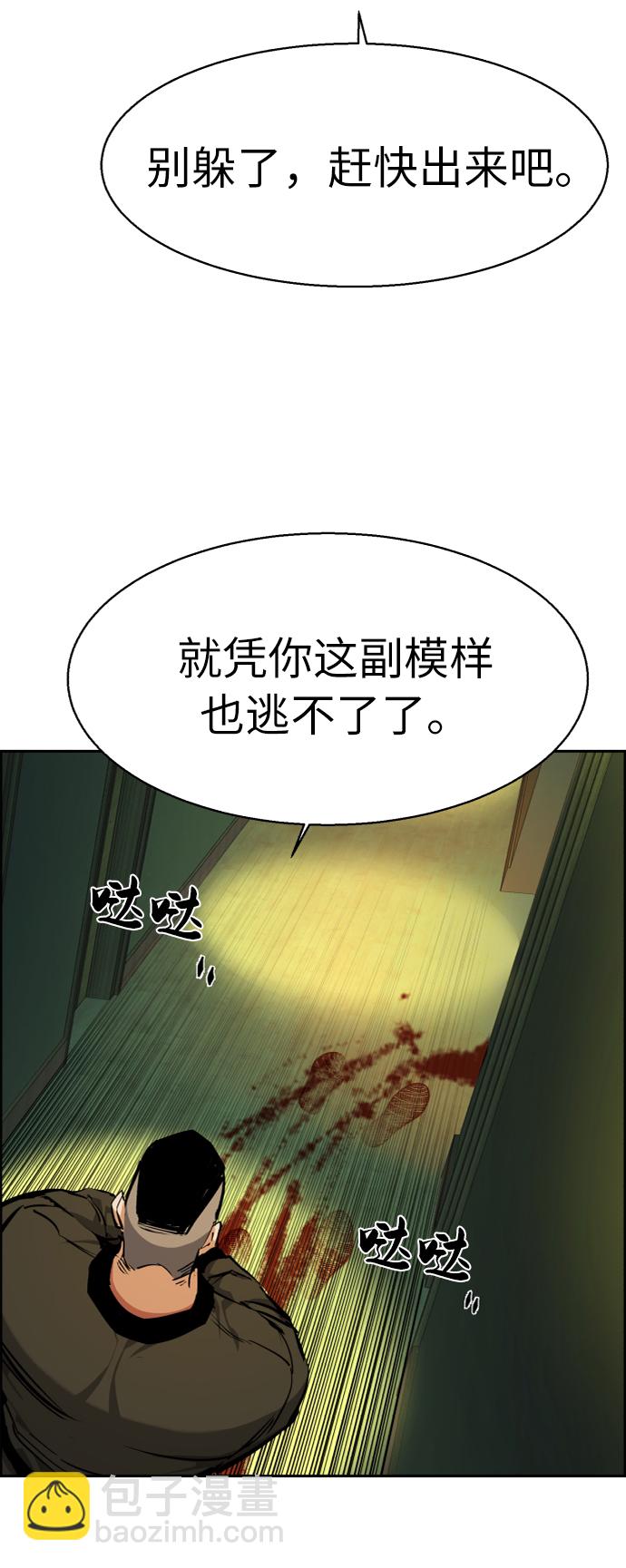 第56话45
