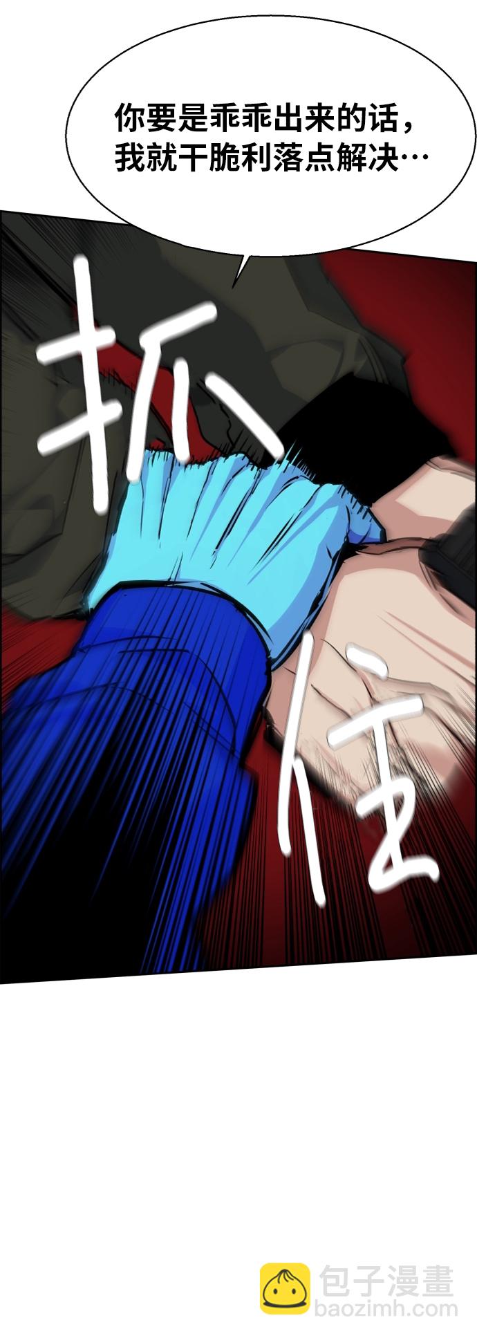 第56话48