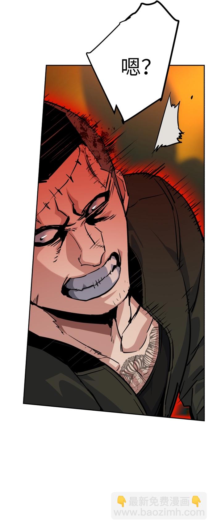第56话54